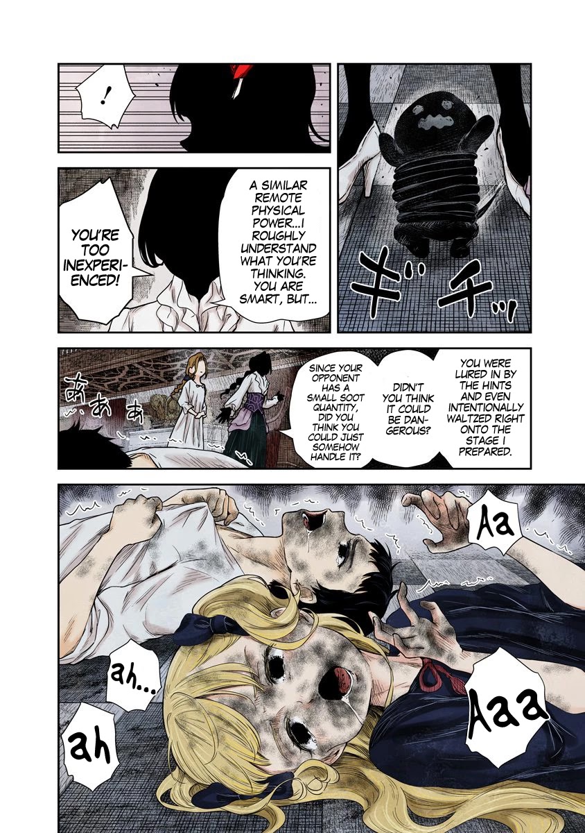 Shadows House, Chapter 70 image 05